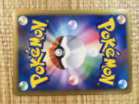 CE5248 Swalot Rare Holo Pt4 045/090 Pokemon Card TCG Japan