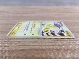 CD7961 Raikou ex - ADV-da 014/033 Pokemon Card TCG Japan