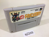 Kessen! Dokapon Oukoku 4 SNES Super Famicom Japan - SJ2249