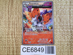 CE6849 Volcarona U XY7 018/081 Pokemon Card TCG Japan