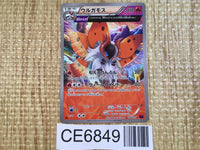 CE6849 Volcarona U XY7 018/081 Pokemon Card TCG Japan