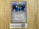 CE3349 Cobalion R BW2 055/066 Pokemon Card TCG Japan