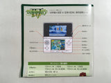 Etrian Odyssey IV BOXED Nintendo 3DS Japan - FH5164