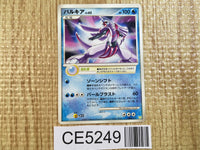 CE5249 Palkia - PtC-S 006/012 Pokemon Card TCG Japan