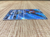 CD9751 Keldeo GX SR SM10b 057/054 Pokemon Card TCG Japan