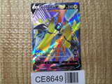 CE8649 Tapu Koko V SR S5I 072/070 Pokemon Card TCG Japan