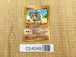 CE4049 Hitmontop - OP1 237 Pokemon Card TCG Japan