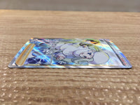 CD4225 Melony SR s8b 274/184 Pokemon Card TCG Japan
