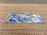 CD4225 Melony SR s8b 274/184 Pokemon Card TCG Japan
