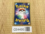 CE4495 Ross's Wailmer - eVS 005/018 Pokemon Card TCG Japan