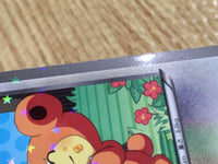 CE1462 Teddiursa C SC 015/020 Pokemon Card TCG Japan