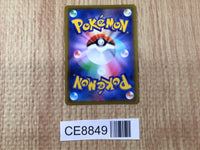 CE8849 Tsareena V SR S8 101/100 Pokemon Card TCG Japan