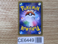 CE6449 Eevee C XY3 075/096 Pokemon Card TCG Japan