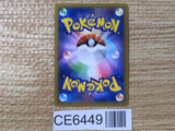 CE6449 Eevee C XY3 075/096 Pokemon Card TCG Japan