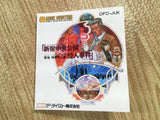 FH6804 Shinjuku Chuo Koen Satsujin Jiken BOXED Famicom Disk Japan