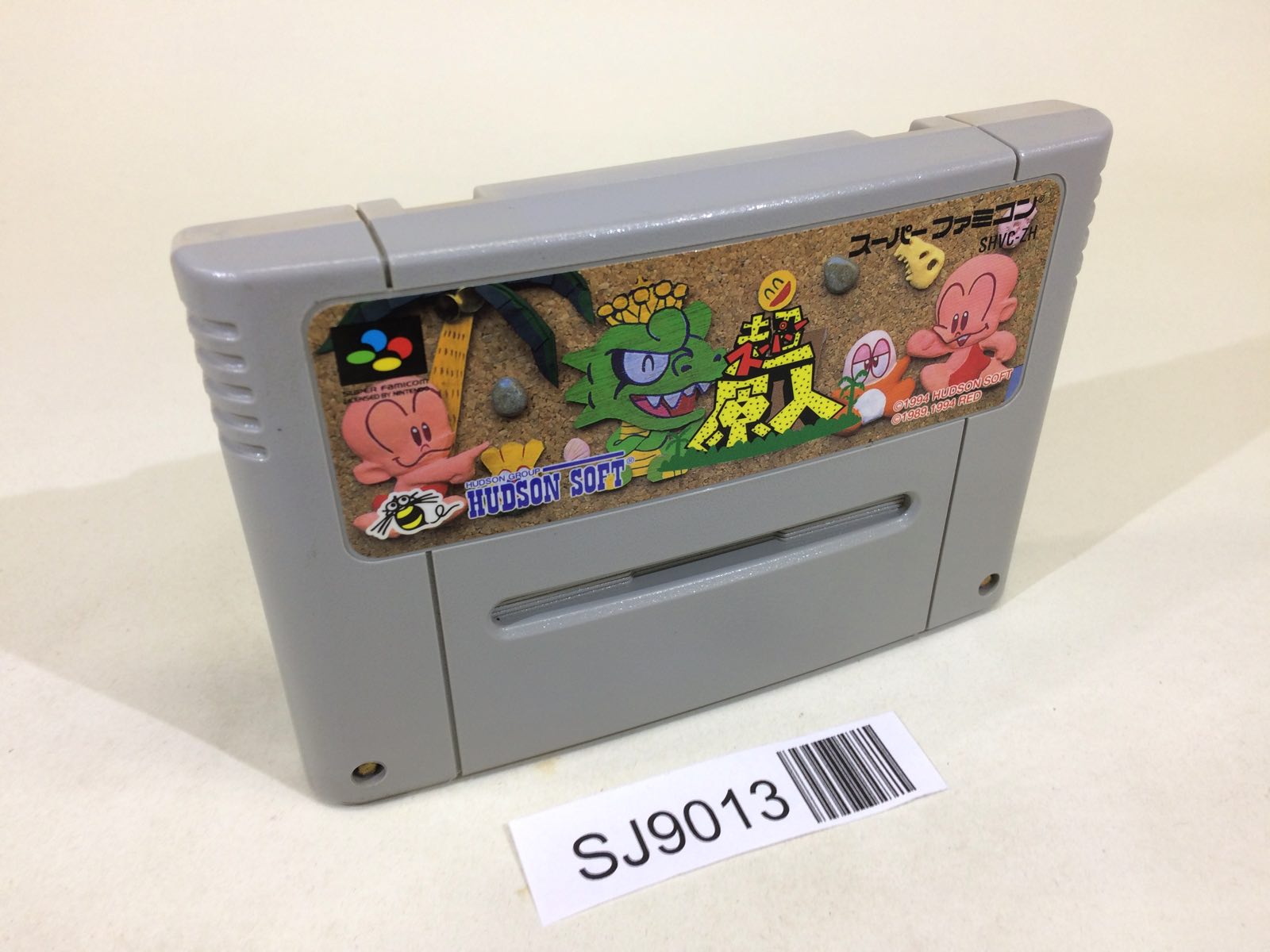 ゲームボーイ - サンマー さんご on X: 