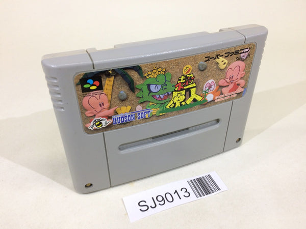 SUPER ファミコン Ehlspc5WoAEDgnN.jpg