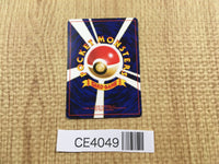 CE4049 Hitmontop - OP1 237 Pokemon Card TCG Japan