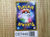 CE7449 Mewtwo EX RR XY8RF 027/059 Pokemon Card TCG Japan