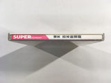 Bakushou Yoshimoto no Shinkigeki SUPER CD ROM 2 PC Engine Japan - DK4613