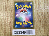 CE3349 Cobalion R BW2 055/066 Pokemon Card TCG Japan