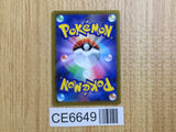 CE6649 Mimikyu V CSR s8b 233/184 Pokemon Card TCG Japan