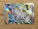 CD4225 Melony SR s8b 274/184 Pokemon Card TCG Japan