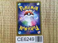 CE6249 Sidney SR S8 112/100 Pokemon Card TCG Japan