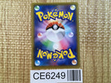 CE6249 Sidney SR S8 112/100 Pokemon Card TCG Japan