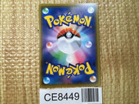 CE8449 Victini V SR S5R 072/070 Pokemon Card TCG Japan