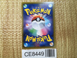 CE8449 Victini V SR S5R 072/070 Pokemon Card TCG Japan