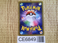 CE6849 Volcarona U XY7 018/081 Pokemon Card TCG Japan