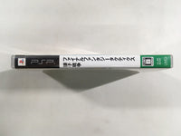FH4963 Final Fantasy Tactics PSP Japan