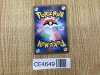 CE4649 Samurott - HSZ 011/034 Pokemon Card TCG Japan