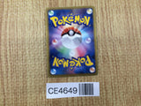 CE4649 Samurott - HSZ 011/034 Pokemon Card TCG Japan