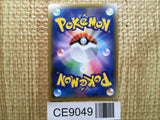 CE9049 Turtonator GX HR SM2K 056/050 Pokemon Card TCG Japan