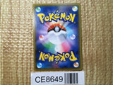 CE8649 Tapu Koko V SR S5I 072/070 Pokemon Card TCG Japan