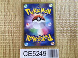 CE5249 Palkia - PtC-S 006/012 Pokemon Card TCG Japan