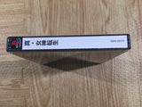 Shin Megami Tensei PS1 Japan - FH7580