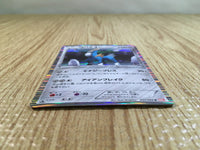 CE3349 Cobalion R BW2 055/066 Pokemon Card TCG Japan