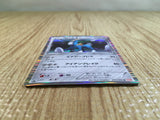 CE3349 Cobalion R BW2 055/066 Pokemon Card TCG Japan