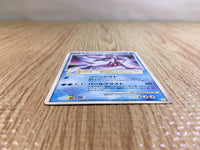 CE5249 Palkia - PtC-S 006/012 Pokemon Card TCG Japan
