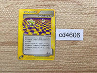 cd4606 Warp Point Uncommon e1 064/128 Pokemon Card TCG Japan