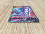 CE7249 Galarian Rapidash V SR S6H 074/070 Pokemon Card TCG Japan