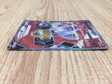CE7649 Melmetal V SR S10B 077/071 Pokemon Card TCG Japan