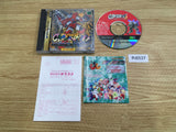 Cyberbots FullMetal Madness Sega Saturn Japan - FH8537