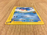 CE4495 Ross's Wailmer - eVS 005/018 Pokemon Card TCG Japan