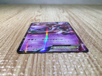 CE7449 Mewtwo EX RR XY8RF 027/059 Pokemon Card TCG Japan