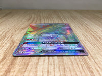 CE9049 Turtonator GX HR SM2K 056/050 Pokemon Card TCG Japan