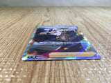 CE6249 Sidney SR S8 112/100 Pokemon Card TCG Japan